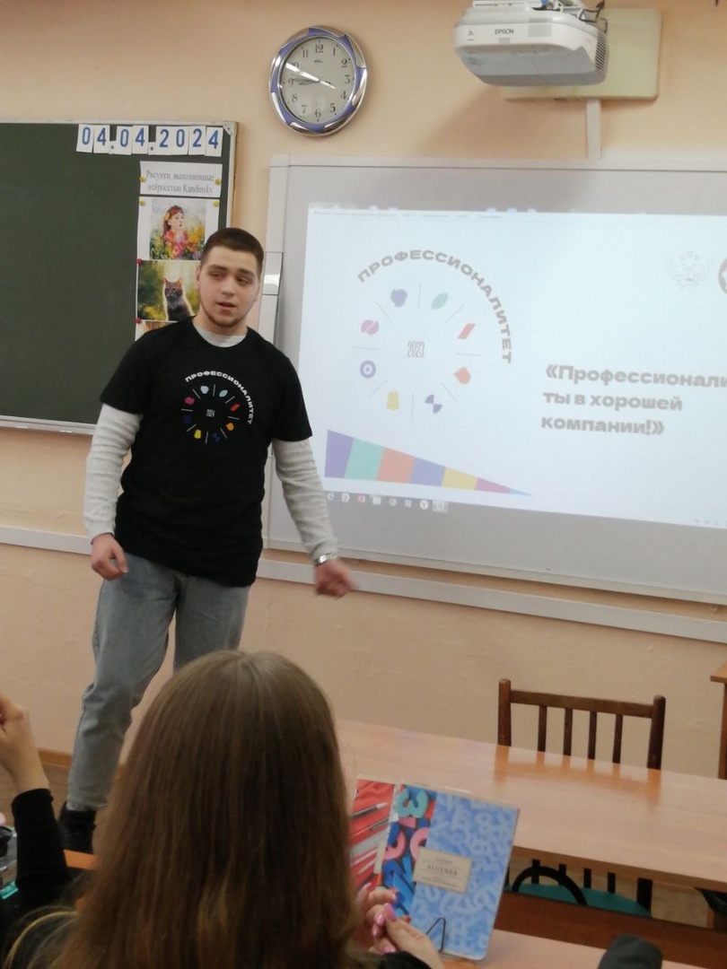 Техникум Гресс.jpg